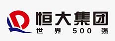 恒大集團